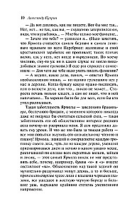 Granātveida aproce